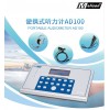 便攜式純音聽力計AD100